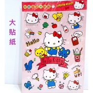 Mao Mao House Hello Kitty Hello Kitty Big Sticker