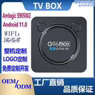 新品g96max w2安卓電視機頂盒 s905w2 安卓114k雙wifitv box