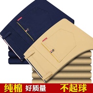 seluar lelaki seluar slack lelaki kasut lelaki Summer Casual Pants Men's Casual Long Pants Spring Th