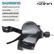 Shimano | จักรยานพับได้ รุ่น R2000 3000 4700 RS700 แฮนด์แบน ชุดเปลี่ยนเกียร์ 7-11 สปีด
