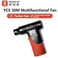YCS 30M Multifunctional fan for Cleaning and cooling mobile phone, destop computer and graphic cards