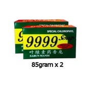 💥{Ready Stock} (2pcs x 85g) 9999 Soap Medical Soap Bar / Sabun Mandi Care Body Care Bath & Shower
