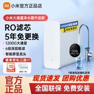 HY-D Xiaomi MiJia Water Purifier Upgrade1200Large Capacity Household Kitchen Drinking Faucet Filter Water Dispenser PTGU