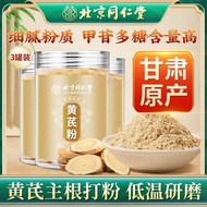 Beijing Tongrentang Astragalus