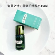 海蓝之谜（LA MER）沁润修护精粹水15ml 美妆专享