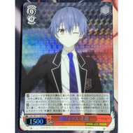 WS Weiss Schwarz Date A Live Vol.3 DAL/W131-054S SR