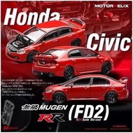 預訂 Motorhelix 1/64 Honda Civic Type R FD2 Mugen RR 本田 思域 無限