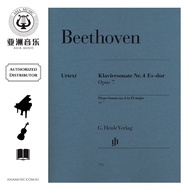 AUTHORIZED DISTRIBUTOR - G.HENLE VERLAG - BEETHOVEN Piano Sonata no. 4 E flat major op. 7