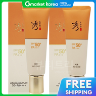 Sooryehan | ครีมกันแดด JUDANHAK แจดัน 50 มล. x 2 ชิ้น