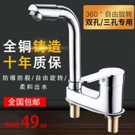 paip sinki kepala paip sinki paip sinki dapur All Copper Hot and Cold Faucet Old-fashioned Double-Ho