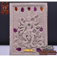 Kruba Krissana ~โอมพระนารายณ์ 第五帮-纳莱纳莱纳莱 赞赏纳莱天神-经济版本
