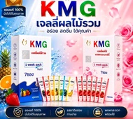 ผลไม้รวม เยลลี่บำรุง 7 ซอง ORAL JELLY 1 WEEK เยลี่บํารุง ผลไม้รวม7รส 1กล่องมี7ซอง