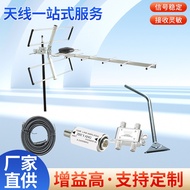 Penerimaan Isyarat Kuat Luaran Antena TV Digital HD Luaran Antena DTMB Antena Antena TV