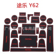 Suitable for 17-21 Brand New TOLE Dedicated Door Slot Mat Modified Y62 Central Control Water Cup Arm