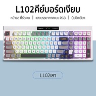 【100%แป้นพิมพ์ภาษาไทย】คีบอร์ดบลูทูธ คีย์บอร์ดเล่นเกม for แท็บเล็ตพีซี/แล็ปท็อป/คอม รองรับการถอดปลั๊ก