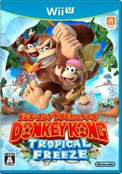 ★露天電玩雜貨店★  全新  WiiU大金剛：熱帶急凍 / Donkey Kong Tropical Freeze