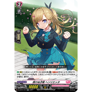 Cardfight Vanguard overDress D-LBT01/014 RR Unbreakable Talent, Henrietta JP