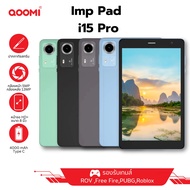 แท็บเล็ต QOOMI รุ่น Imp Pad i15 Pro (6+128GB) จอ 8 นิ้ว รุ่นใหม่ล่าสุด Andorid 12 แท็บเล็ตเล่นเกมส์ 