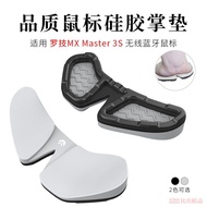 Applicable to Logitech MX Master 3S Wireless Bluetooth Mark Wrist Pad Mark Pad Wrist Protector Mobil