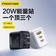 Pinsheng 20W Gallium Nitride Charger PD Fast Charger Suitable for Apple Huawei Charging Head Mobile 