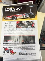 Union  1/24 Lotus 49B Gold Leaf 超絕版模型 not/Tameo /BBR/ AMR/ Hiro/MFH/Ebbro