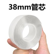 高透奈米雙面膠高黏度強力防水雙面膠