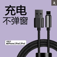 Qibing Suitable for Apple 14 Universal PD131211X876/pro Extended iPhone Charging Data Cable Car