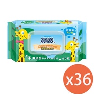 寶護清爽型潔膚嬰兒柔濕巾-寶寶專用99%純水（80抽）X36包 _廠商直送