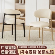Backrest Nordic Dining Chair Simple Backrest Chair Leisure Light Hotel Dining Table Chair Modern Hou