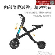 電動三輪車 X1-CROSS迷你疊電動車老年人代步車三輪超輕成人滑板車代步
