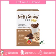 NH Nutri Grains Plus With Dark Chocolate 15sx30g