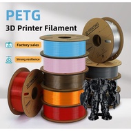 1.75mm 3d printer filament 3D Printing Material petg filament 1KG