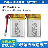 Hot-selling Fast Shipping502030Polymer Lithium Battery 3.7 v200mAh Bluetooth Headset Fill Light Razo