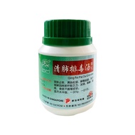 QING FEI PAI DU KE LI QING FEI PAI DU GRANULES 清肺排毒汤颗粒100g Nature's Green 绿叶