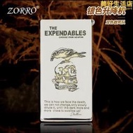 ZORRO佐羅煤油打火機Z753超薄升降機白鎳銀敢死隊窄機創意