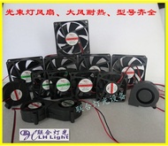 , 330W 350W Beam Light Fan 260 280W 15R16R Beam Light 8*8 9*9 Turbine Pure Beam