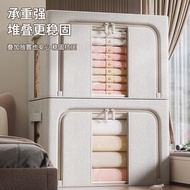 Huge Markdown [88VIP Exclusive] Thickened Clothes Storage Box with Lid Household Fabric Storage Fold