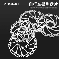 Mountain Bike Disc Brake Pad Bicycle Disc Brake Pad Rotary Cassette Disc Brake Disc Mountain Bike Bi