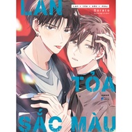 Colorful Spreading Book - Sorato - BL Manga