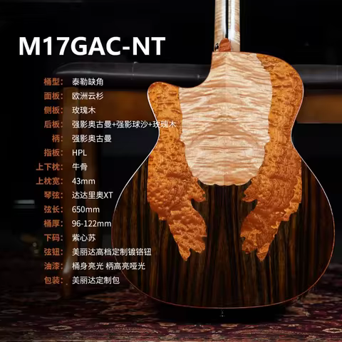 Merida Guitar Advanced Series Folk Wood Acoustic-Electric Solid Body 41 inch
