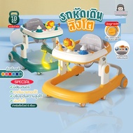 รถหัดเดินเด็ก 2in1 รุ่น สิงโต (A612) รูปตัวยู U พร้อมถาดของเล่น มีเสียง มีไฟ พับเก็บได้ รถวงกลม รถกล