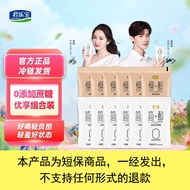 【校园专享价】君乐宝简醇慢醇酸奶0添加蔗糖酸奶早晚餐袋装150g