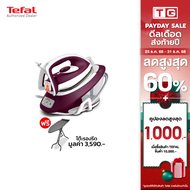 **ส่งฟรี** TEFAL เตารีดแรงดันไอน้ำ 2600 วัตต์ รุ่น SV7120 แรงดันไอน้ำ 6 บาร์ แผ่นหน้าเตารีด Xp