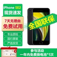 Apple iPhone SE 2 Second-Hand Mobile Phone se2 se2 Full Netcom 90% New R6AZ
