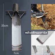 พลั่วขุดดินจอมพลัง 35CM เหล็กหนา เหล็กแมงกานีส แบบใช้แรงขาเสริมดันพลั่วลงดิน (ไม่มีด้าม) ขุดพลั่วต้น