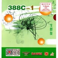 Dawei 388C-1 King Hard Or Tibhar Grass OX Ping Pong Rubber Long Beads