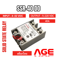 SSR-40 DD SSR 40A Solid State Relay โซลิดสเตตรีเลย์