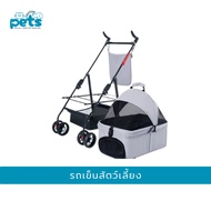 Dog Stroller Cat Pet Foldable Supports 1-2 Pieces