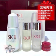 SK2小燈泡精華小樣四件套