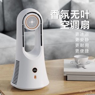 Dormitory Aromatherapy High-Power Fan Small Cooling Desktop Air Conditioner Bladeless Household Fan 